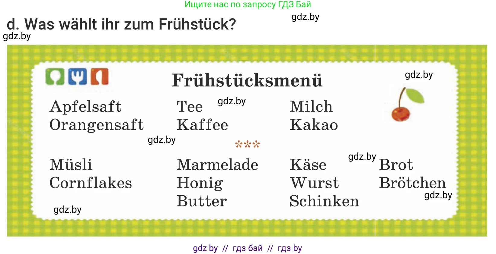 Немецкий язык (Deutsch), 5 класс Учебник (Schülerbuch), авторы: Будько Антонина Филипповна (Budjko Antonina), Урбанович Инна Ювинальевна (Urbanowitsch Ina), издательство Вышэйшая школа, Минск, 2020, жёлтого цвета, Часть 1, страница 50, номер 2d, Условие