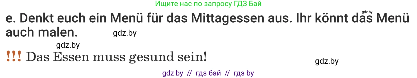 Немецкий язык (Deutsch), 5 класс Учебник (Schülerbuch), авторы: Будько Антонина Филипповна (Budjko Antonina), Урбанович Инна Ювинальевна (Urbanowitsch Ina), издательство Вышэйшая школа, Минск, 2020, жёлтого цвета, Часть 1, страница 50, номер 2e, Условие