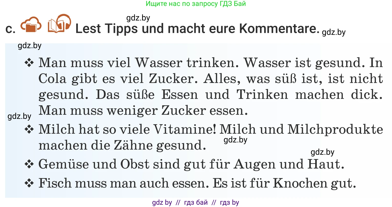 Немецкий язык (Deutsch), 5 класс Учебник (Schülerbuch), авторы: Будько Антонина Филипповна (Budjko Antonina), Урбанович Инна Ювинальевна (Urbanowitsch Ina), издательство Вышэйшая школа, Минск, 2020, жёлтого цвета, Часть 1, страница 52, номер 4c, Условие