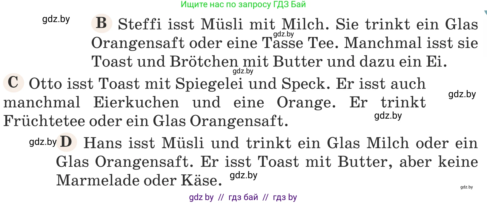 Немецкий язык (Deutsch), 5 класс Учебник (Schülerbuch), авторы: Будько Антонина Филипповна (Budjko Antonina), Урбанович Инна Ювинальевна (Urbanowitsch Ina), издательство Вышэйшая школа, Минск, 2020, жёлтого цвета, Часть 1, страница 54, номер 6b, Условие (продолжение 2)