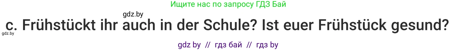 Немецкий язык (Deutsch), 5 класс Учебник (Schülerbuch), авторы: Будько Антонина Филипповна (Budjko Antonina), Урбанович Инна Ювинальевна (Urbanowitsch Ina), издательство Вышэйшая школа, Минск, 2020, жёлтого цвета, Часть 1, страница 55, номер 6c, Условие