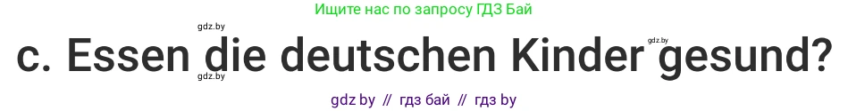 Немецкий язык (Deutsch), 5 класс Учебник (Schülerbuch), авторы: Будько Антонина Филипповна (Budjko Antonina), Урбанович Инна Ювинальевна (Urbanowitsch Ina), издательство Вышэйшая школа, Минск, 2020, жёлтого цвета, Часть 1, страница 56, номер 7c, Условие
