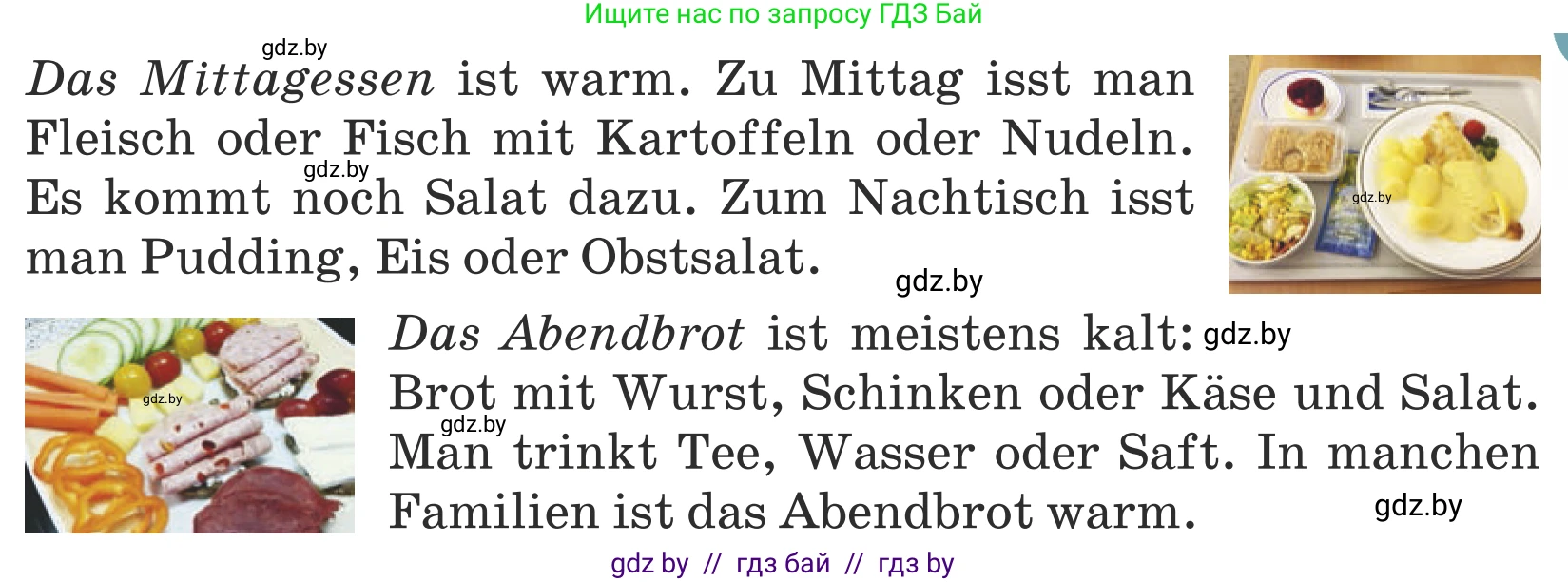 Немецкий язык (Deutsch), 5 класс Учебник (Schülerbuch), авторы: Будько Антонина Филипповна (Budjko Antonina), Урбанович Инна Ювинальевна (Urbanowitsch Ina), издательство Вышэйшая школа, Минск, 2020, жёлтого цвета, Часть 1, страница 56, номер 8a, Условие (продолжение 2)