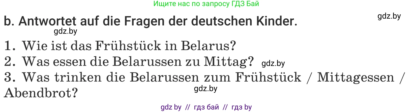 Немецкий язык (Deutsch), 5 класс Учебник (Schülerbuch), авторы: Будько Антонина Филипповна (Budjko Antonina), Урбанович Инна Ювинальевна (Urbanowitsch Ina), издательство Вышэйшая школа, Минск, 2020, жёлтого цвета, Часть 1, страница 58, номер 9b, Условие