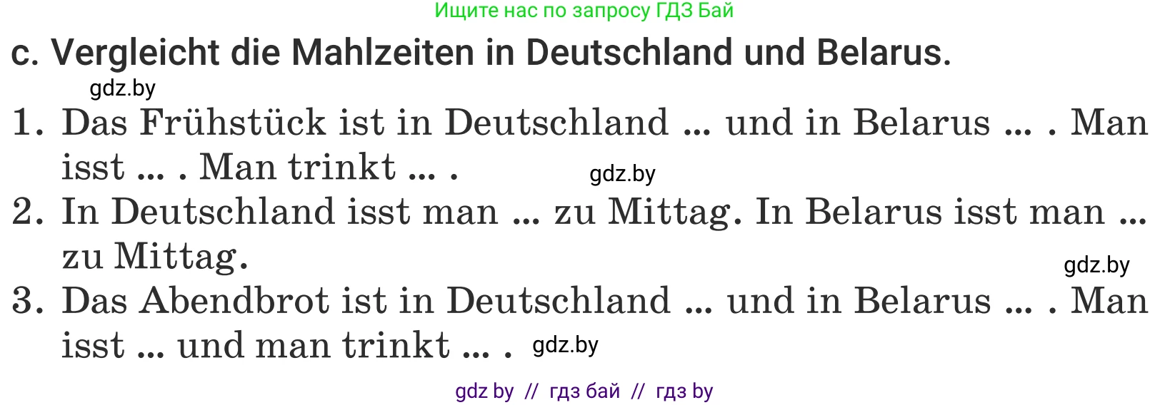 Немецкий язык (Deutsch), 5 класс Учебник (Schülerbuch), авторы: Будько Антонина Филипповна (Budjko Antonina), Урбанович Инна Ювинальевна (Urbanowitsch Ina), издательство Вышэйшая школа, Минск, 2020, жёлтого цвета, Часть 1, страница 58, номер 9c, Условие