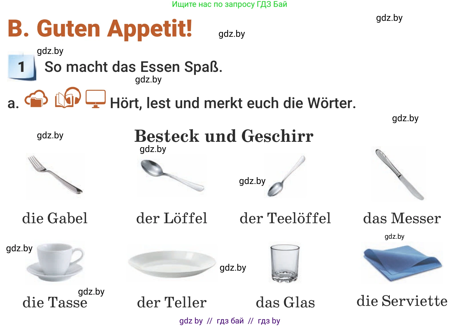 Немецкий язык (Deutsch), 5 класс Учебник (Schülerbuch), авторы: Будько Антонина Филипповна (Budjko Antonina), Урбанович Инна Ювинальевна (Urbanowitsch Ina), издательство Вышэйшая школа, Минск, 2020, жёлтого цвета, Часть 1, страница 60, номер 1a, Условие