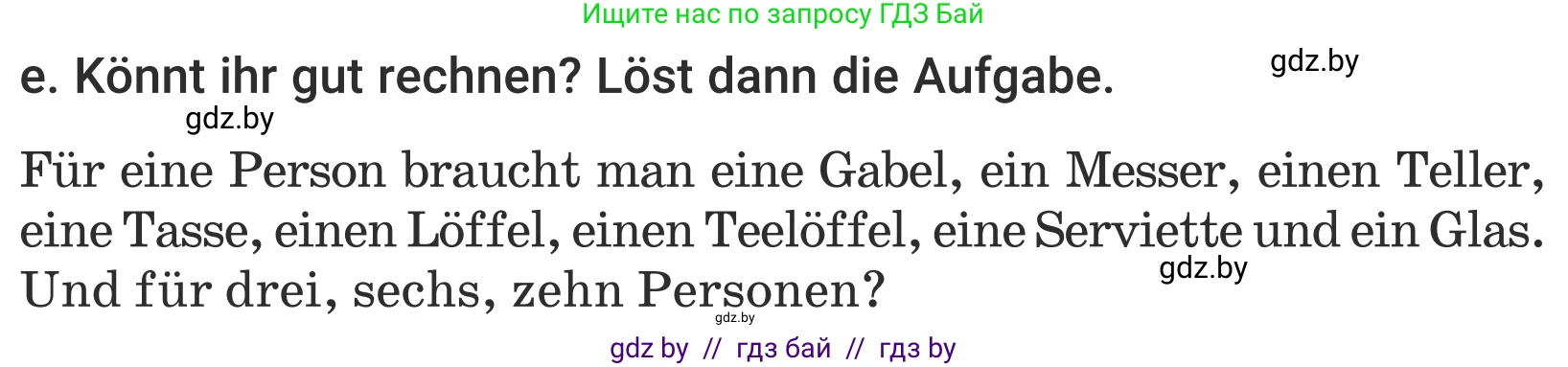 Немецкий язык (Deutsch), 5 класс Учебник (Schülerbuch), авторы: Будько Антонина Филипповна (Budjko Antonina), Урбанович Инна Ювинальевна (Urbanowitsch Ina), издательство Вышэйшая школа, Минск, 2020, жёлтого цвета, Часть 1, страница 61, номер 1e, Условие