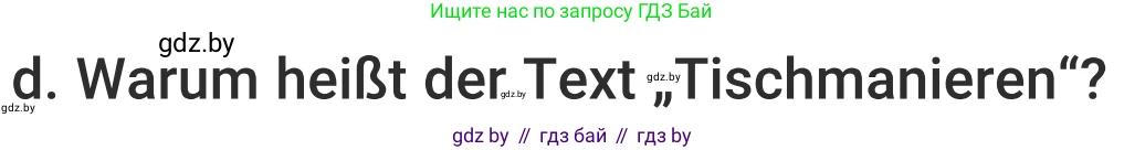 Немецкий язык (Deutsch), 5 класс Учебник (Schülerbuch), авторы: Будько Антонина Филипповна (Budjko Antonina), Урбанович Инна Ювинальевна (Urbanowitsch Ina), издательство Вышэйшая школа, Минск, 2020, жёлтого цвета, Часть 1, страница 75, номер 10d, Условие