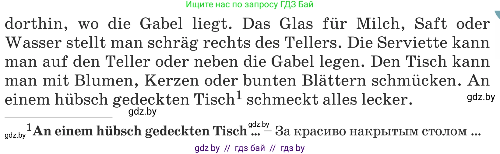 Немецкий язык (Deutsch), 5 класс Учебник (Schülerbuch), авторы: Будько Антонина Филипповна (Budjko Antonina), Урбанович Инна Ювинальевна (Urbanowitsch Ina), издательство Вышэйшая школа, Минск, 2020, жёлтого цвета, Часть 1, страница 62, номер 2b, Условие (продолжение 2)