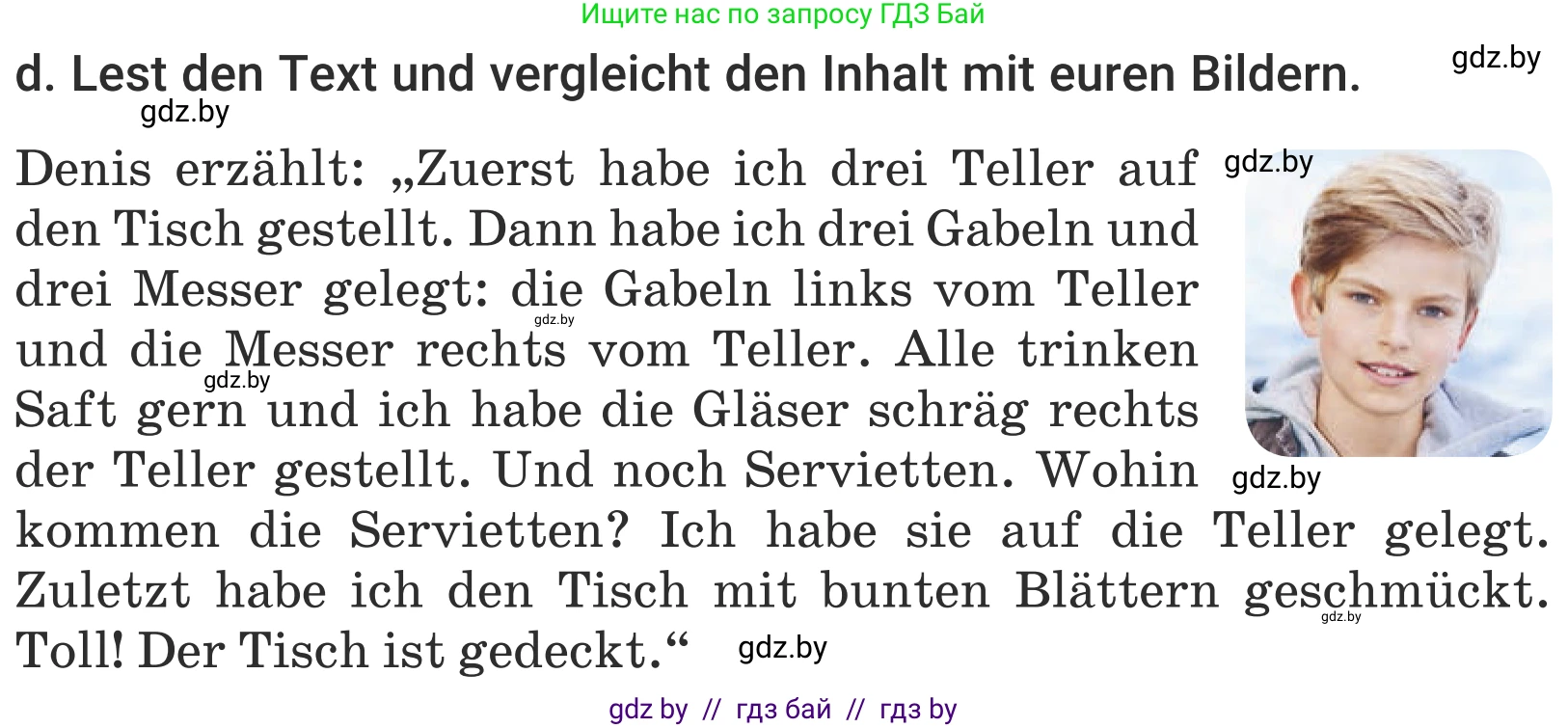 Немецкий язык (Deutsch), 5 класс Учебник (Schülerbuch), авторы: Будько Антонина Филипповна (Budjko Antonina), Урбанович Инна Ювинальевна (Urbanowitsch Ina), издательство Вышэйшая школа, Минск, 2020, жёлтого цвета, Часть 1, страница 63, номер 2d, Условие