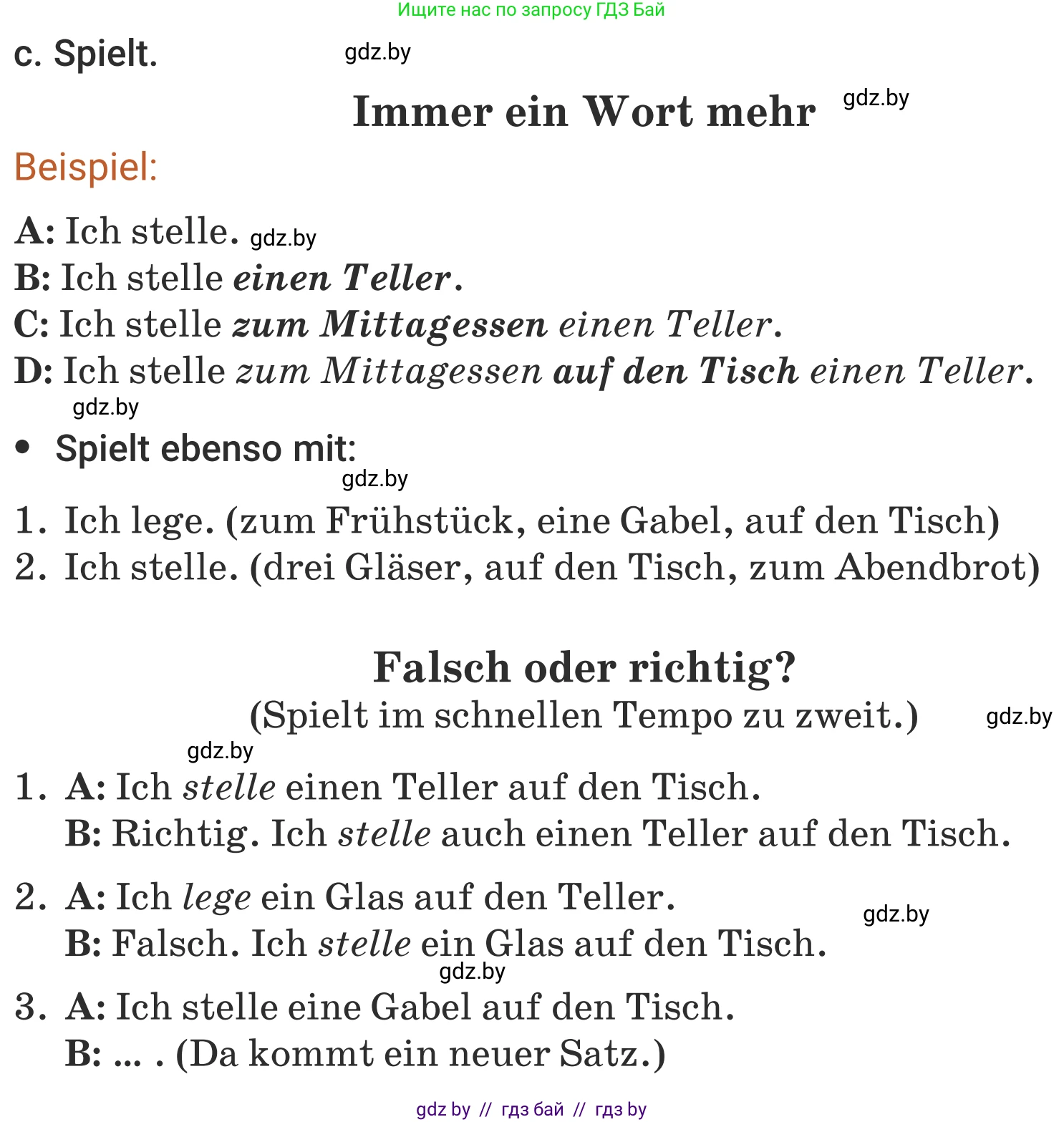 Немецкий язык (Deutsch), 5 класс Учебник (Schülerbuch), авторы: Будько Антонина Филипповна (Budjko Antonina), Урбанович Инна Ювинальевна (Urbanowitsch Ina), издательство Вышэйшая школа, Минск, 2020, жёлтого цвета, Часть 1, страница 64, номер 3c, Условие