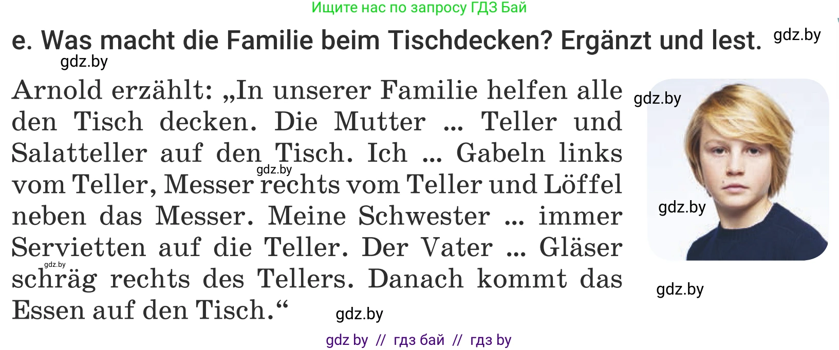 Немецкий язык (Deutsch), 5 класс Учебник (Schülerbuch), авторы: Будько Антонина Филипповна (Budjko Antonina), Урбанович Инна Ювинальевна (Urbanowitsch Ina), издательство Вышэйшая школа, Минск, 2020, жёлтого цвета, Часть 1, страница 65, номер 3e, Условие