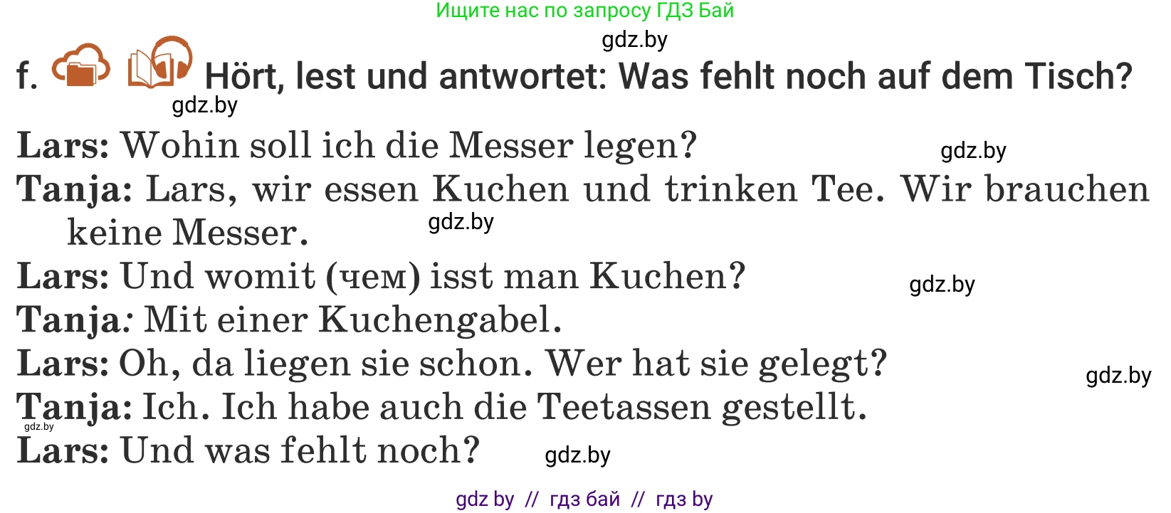 Немецкий язык (Deutsch), 5 класс Учебник (Schülerbuch), авторы: Будько Антонина Филипповна (Budjko Antonina), Урбанович Инна Ювинальевна (Urbanowitsch Ina), издательство Вышэйшая школа, Минск, 2020, жёлтого цвета, Часть 1, страница 65, номер 3f, Условие