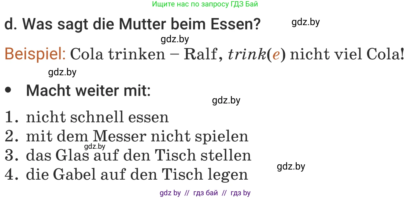 Немецкий язык (Deutsch), 5 класс Учебник (Schülerbuch), авторы: Будько Антонина Филипповна (Budjko Antonina), Урбанович Инна Ювинальевна (Urbanowitsch Ina), издательство Вышэйшая школа, Минск, 2020, жёлтого цвета, Часть 1, страница 66, номер 4d, Условие