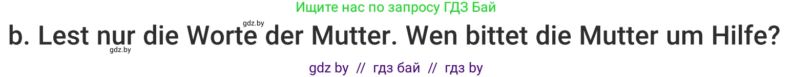 Немецкий язык (Deutsch), 5 класс Учебник (Schülerbuch), авторы: Будько Антонина Филипповна (Budjko Antonina), Урбанович Инна Ювинальевна (Urbanowitsch Ina), издательство Вышэйшая школа, Минск, 2020, жёлтого цвета, Часть 1, страница 66, номер 5b, Условие