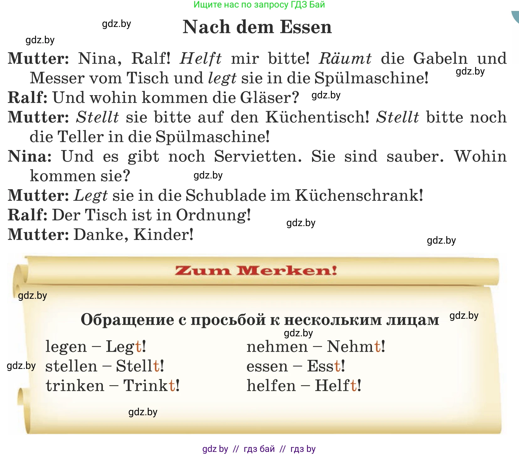 Немецкий язык (Deutsch), 5 класс Учебник (Schülerbuch), авторы: Будько Антонина Филипповна (Budjko Antonina), Урбанович Инна Ювинальевна (Urbanowitsch Ina), издательство Вышэйшая школа, Минск, 2020, жёлтого цвета, Часть 1, страница 66, номер 5b, Условие (продолжение 2)