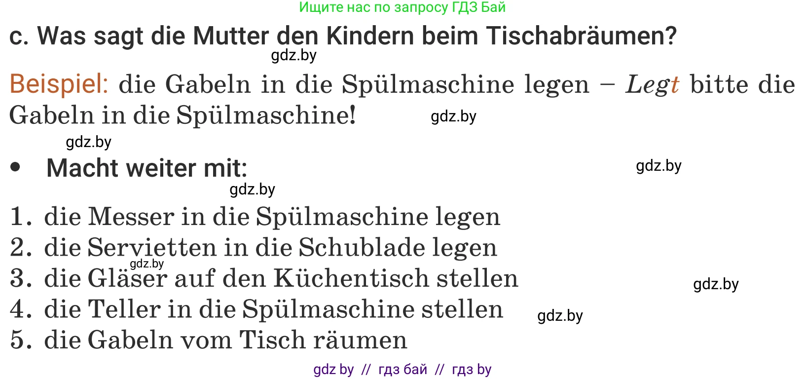Немецкий язык (Deutsch), 5 класс Учебник (Schülerbuch), авторы: Будько Антонина Филипповна (Budjko Antonina), Урбанович Инна Ювинальевна (Urbanowitsch Ina), издательство Вышэйшая школа, Минск, 2020, жёлтого цвета, Часть 1, страница 67, номер 5c, Условие