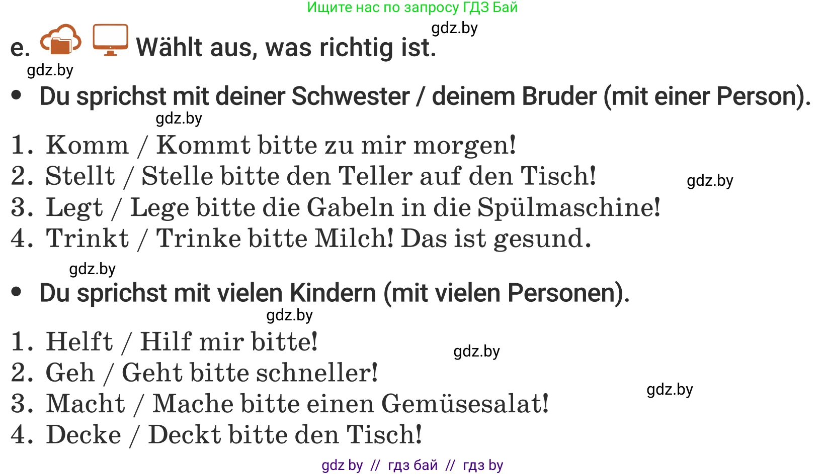 Немецкий язык (Deutsch), 5 класс Учебник (Schülerbuch), авторы: Будько Антонина Филипповна (Budjko Antonina), Урбанович Инна Ювинальевна (Urbanowitsch Ina), издательство Вышэйшая школа, Минск, 2020, жёлтого цвета, Часть 1, страница 68, номер 5e, Условие
