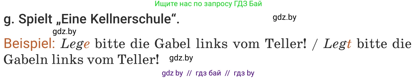 Немецкий язык (Deutsch), 5 класс Учебник (Schülerbuch), авторы: Будько Антонина Филипповна (Budjko Antonina), Урбанович Инна Ювинальевна (Urbanowitsch Ina), издательство Вышэйшая школа, Минск, 2020, жёлтого цвета, Часть 1, страница 68, номер 5g, Условие