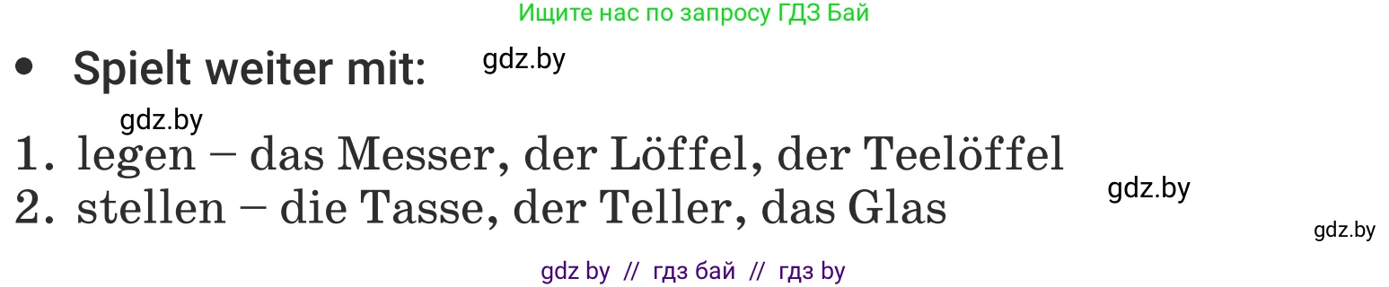 Немецкий язык (Deutsch), 5 класс Учебник (Schülerbuch), авторы: Будько Антонина Филипповна (Budjko Antonina), Урбанович Инна Ювинальевна (Urbanowitsch Ina), издательство Вышэйшая школа, Минск, 2020, жёлтого цвета, Часть 1, страница 68, номер 5g, Условие (продолжение 2)