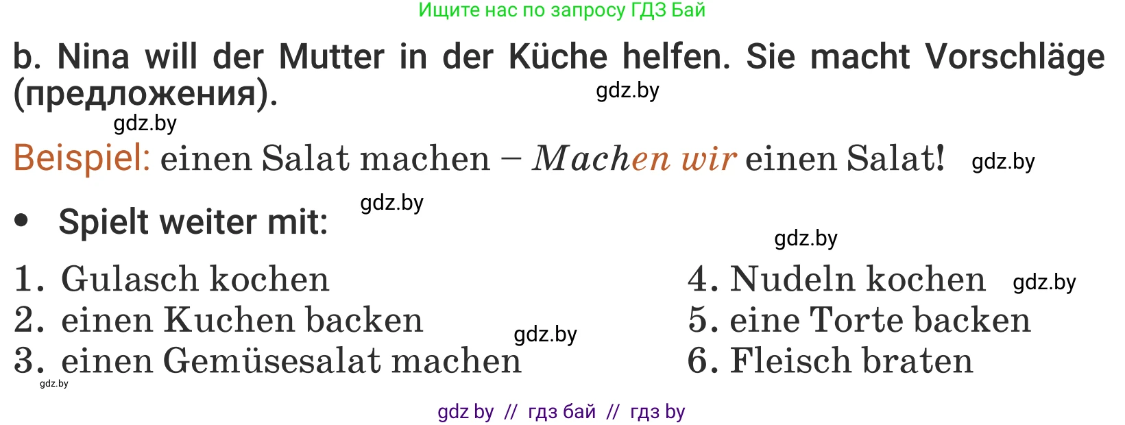 Немецкий язык (Deutsch), 5 класс Учебник (Schülerbuch), авторы: Будько Антонина Филипповна (Budjko Antonina), Урбанович Инна Ювинальевна (Urbanowitsch Ina), издательство Вышэйшая школа, Минск, 2020, жёлтого цвета, Часть 1, страница 69, номер 6b, Условие