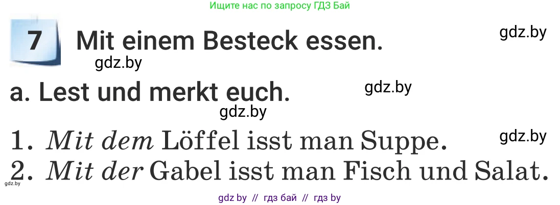 Немецкий язык (Deutsch), 5 класс Учебник (Schülerbuch), авторы: Будько Антонина Филипповна (Budjko Antonina), Урбанович Инна Ювинальевна (Urbanowitsch Ina), издательство Вышэйшая школа, Минск, 2020, жёлтого цвета, Часть 1, страница 69, номер 7a, Условие