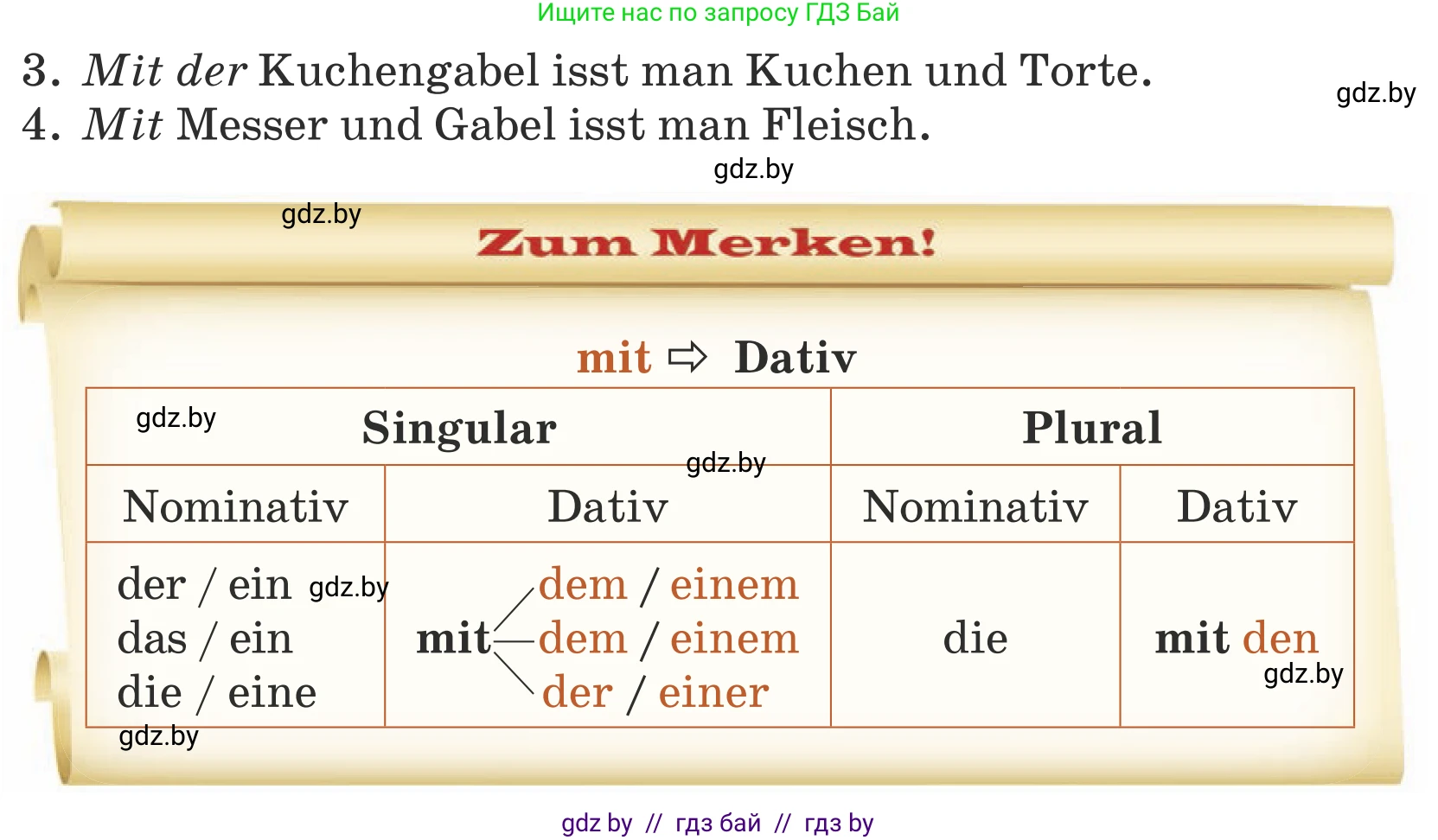 Немецкий язык (Deutsch), 5 класс Учебник (Schülerbuch), авторы: Будько Антонина Филипповна (Budjko Antonina), Урбанович Инна Ювинальевна (Urbanowitsch Ina), издательство Вышэйшая школа, Минск, 2020, жёлтого цвета, Часть 1, страница 69, номер 7a, Условие (продолжение 2)