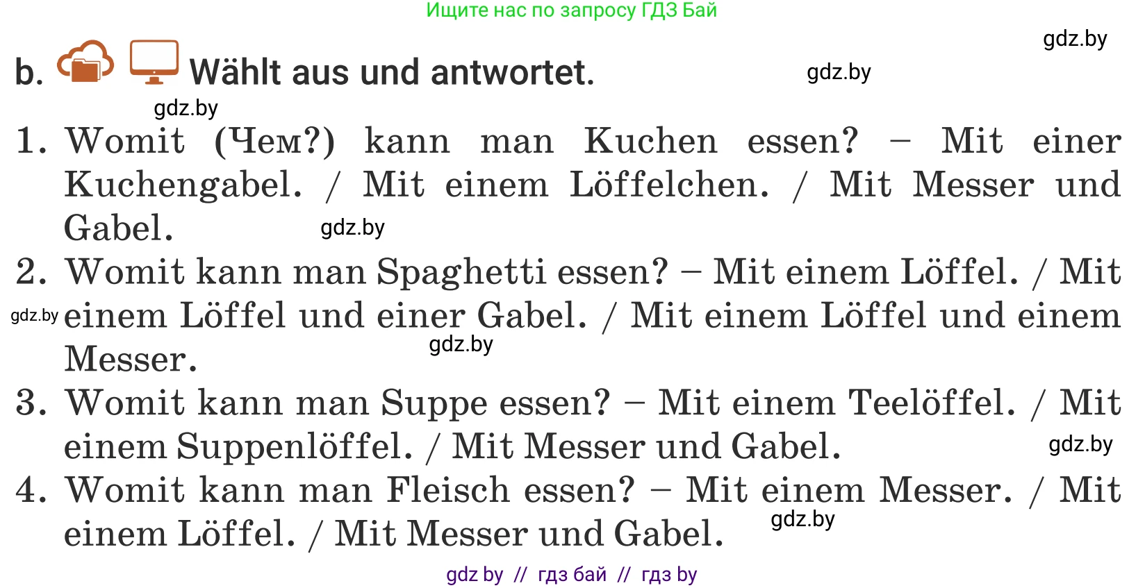 Немецкий язык (Deutsch), 5 класс Учебник (Schülerbuch), авторы: Будько Антонина Филипповна (Budjko Antonina), Урбанович Инна Ювинальевна (Urbanowitsch Ina), издательство Вышэйшая школа, Минск, 2020, жёлтого цвета, Часть 1, страница 70, номер 7b, Условие