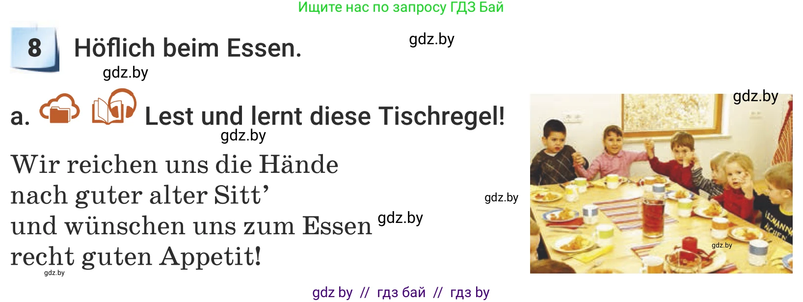 Немецкий язык (Deutsch), 5 класс Учебник (Schülerbuch), авторы: Будько Антонина Филипповна (Budjko Antonina), Урбанович Инна Ювинальевна (Urbanowitsch Ina), издательство Вышэйшая школа, Минск, 2020, жёлтого цвета, Часть 1, страница 71, номер 8a, Условие