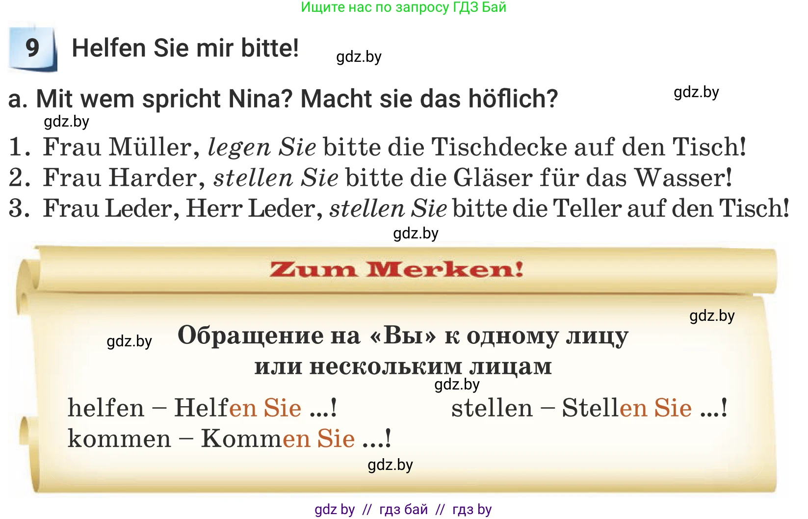 Немецкий язык (Deutsch), 5 класс Учебник (Schülerbuch), авторы: Будько Антонина Филипповна (Budjko Antonina), Урбанович Инна Ювинальевна (Urbanowitsch Ina), издательство Вышэйшая школа, Минск, 2020, жёлтого цвета, Часть 1, страница 72, номер 9a, Условие