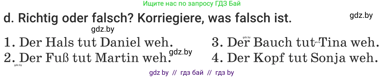 Немецкий язык (Deutsch), 5 класс Учебник (Schülerbuch), авторы: Будько Антонина Филипповна (Budjko Antonina), Урбанович Инна Ювинальевна (Urbanowitsch Ina), издательство Вышэйшая школа, Минск, 2020, жёлтого цвета, Часть 1, страница 76, номер 1d, Условие
