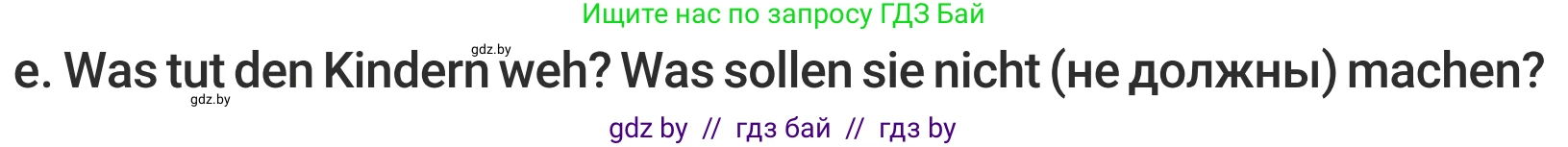 Немецкий язык (Deutsch), 5 класс Учебник (Schülerbuch), авторы: Будько Антонина Филипповна (Budjko Antonina), Урбанович Инна Ювинальевна (Urbanowitsch Ina), издательство Вышэйшая школа, Минск, 2020, жёлтого цвета, Часть 1, страница 76, номер 1e, Условие