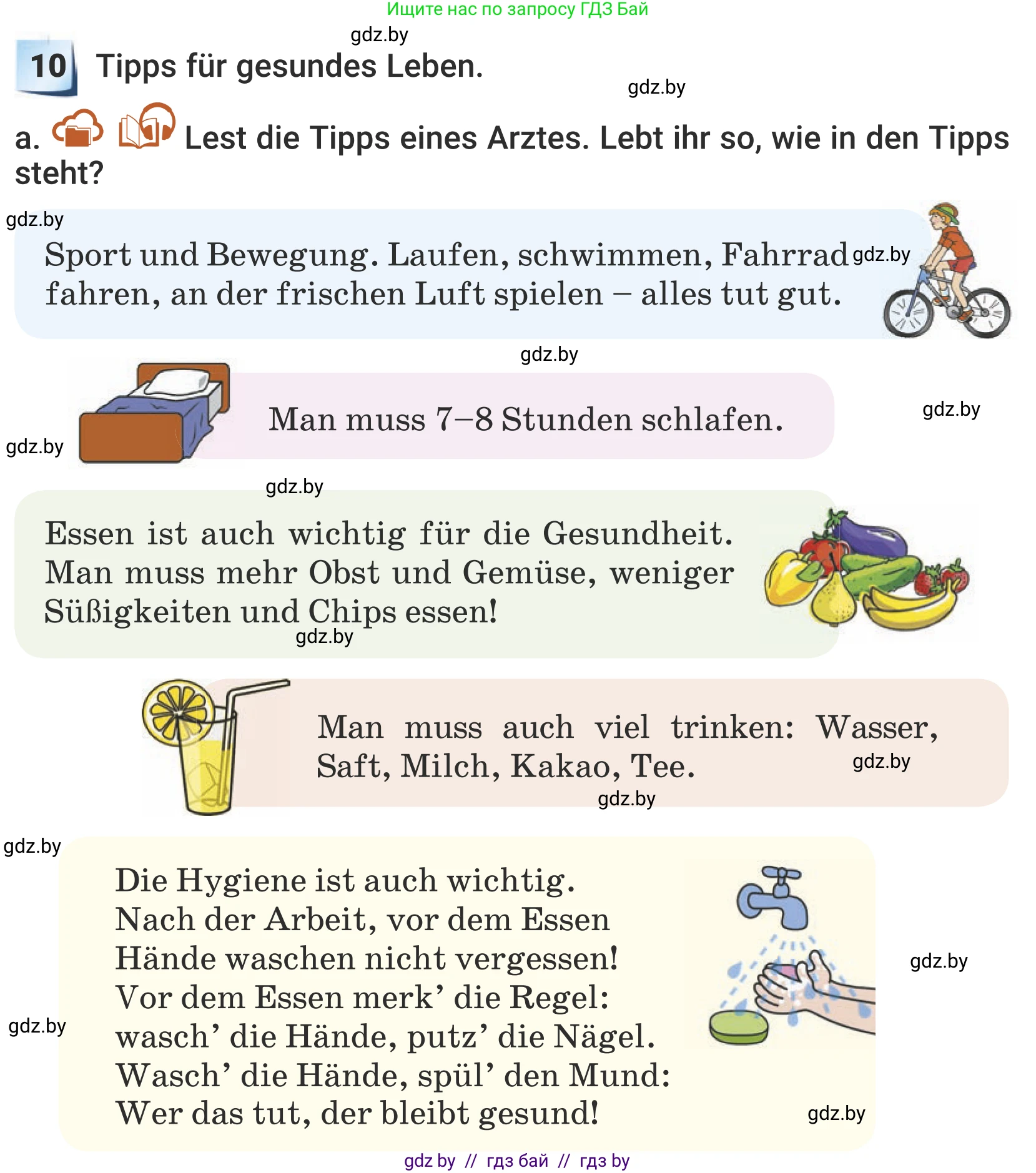 Немецкий язык (Deutsch), 5 класс Учебник (Schülerbuch), авторы: Будько Антонина Филипповна (Budjko Antonina), Урбанович Инна Ювинальевна (Urbanowitsch Ina), издательство Вышэйшая школа, Минск, 2020, жёлтого цвета, Часть 1, страница 87, номер 10a, Условие