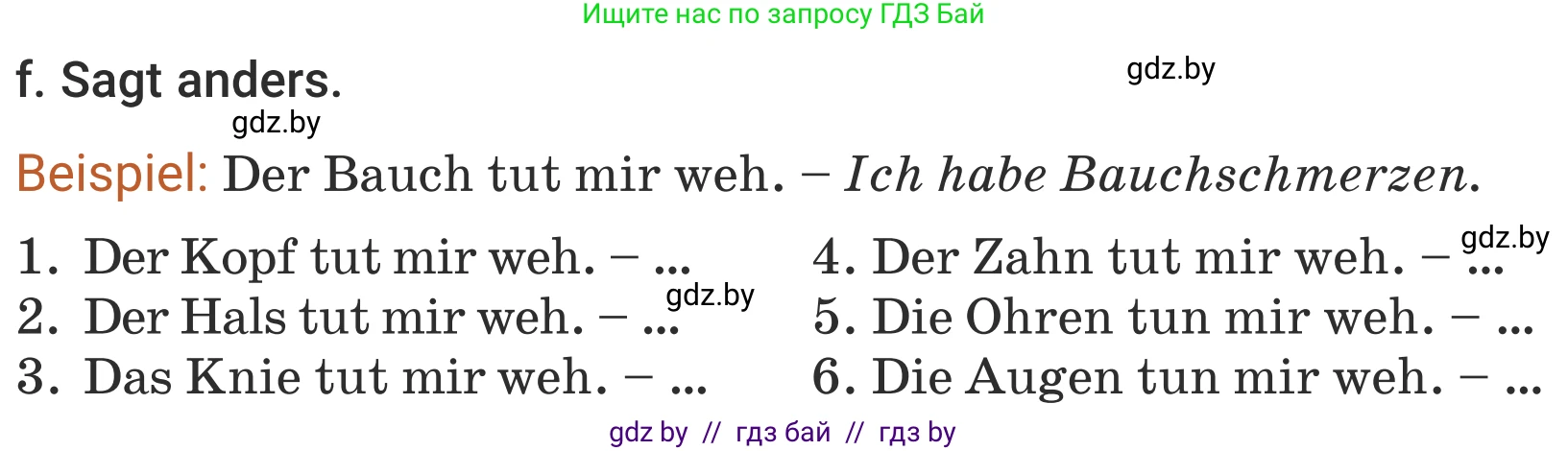 Немецкий язык (Deutsch), 5 класс Учебник (Schülerbuch), авторы: Будько Антонина Филипповна (Budjko Antonina), Урбанович Инна Ювинальевна (Urbanowitsch Ina), издательство Вышэйшая школа, Минск, 2020, жёлтого цвета, Часть 1, страница 78, номер 2f, Условие