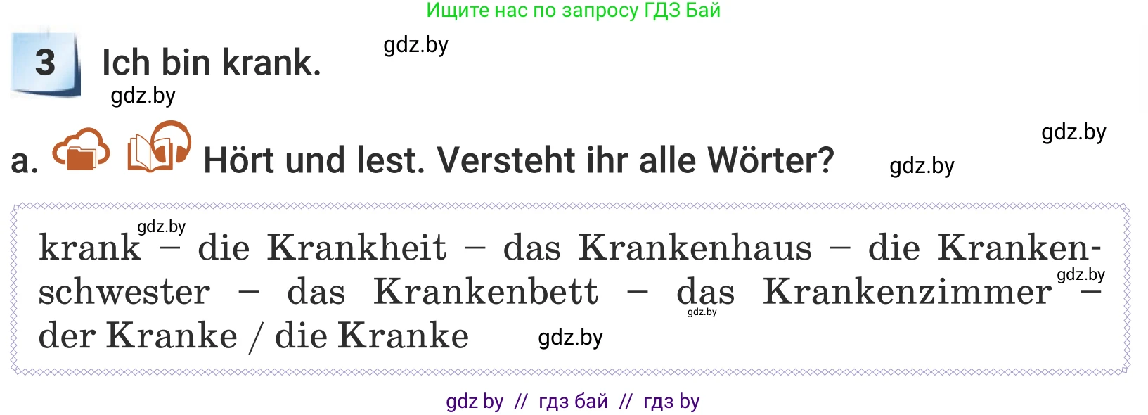Немецкий язык (Deutsch), 5 класс Учебник (Schülerbuch), авторы: Будько Антонина Филипповна (Budjko Antonina), Урбанович Инна Ювинальевна (Urbanowitsch Ina), издательство Вышэйшая школа, Минск, 2020, жёлтого цвета, Часть 1, страница 79, номер 3a, Условие