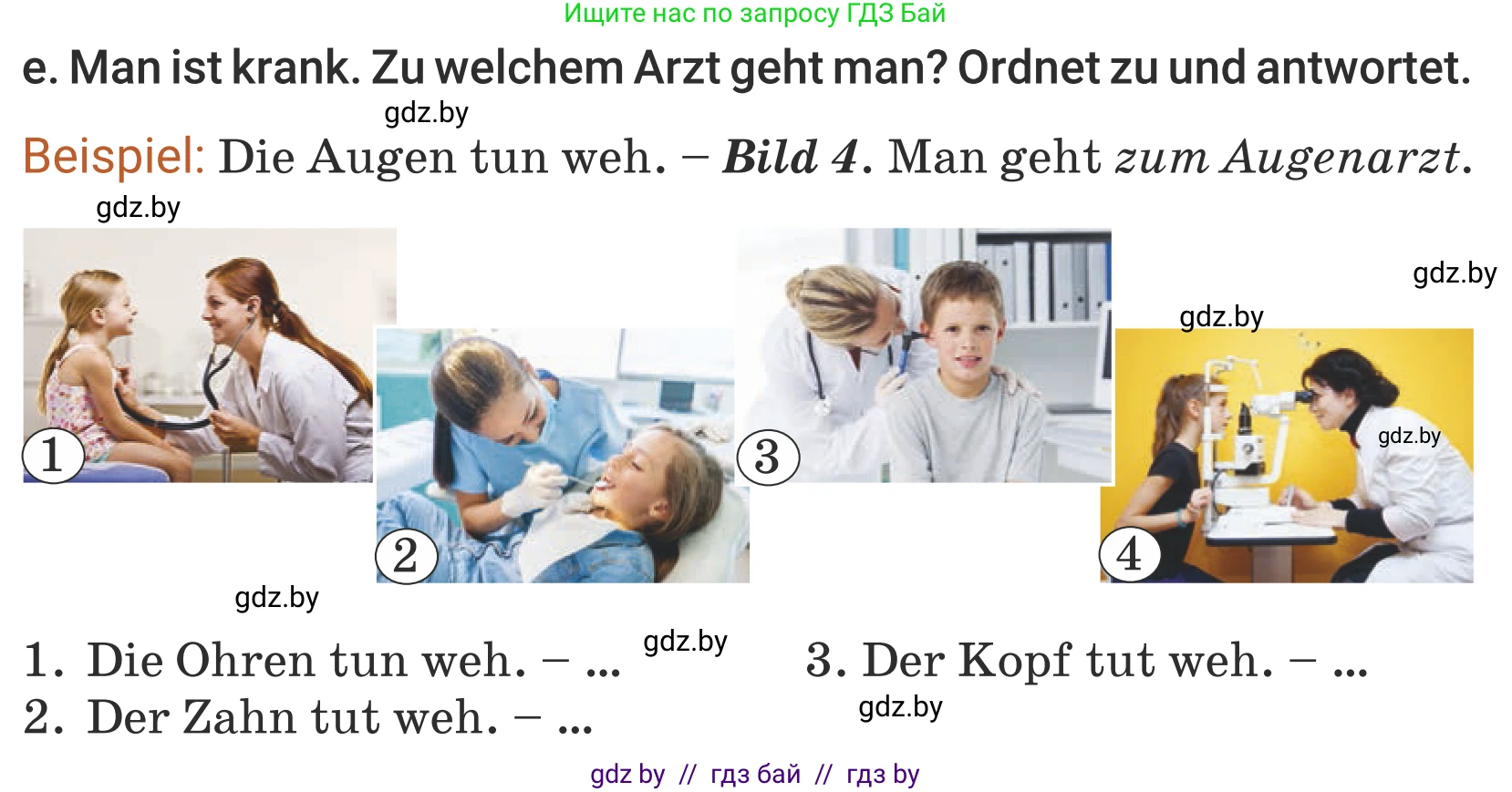 Немецкий язык (Deutsch), 5 класс Учебник (Schülerbuch), авторы: Будько Антонина Филипповна (Budjko Antonina), Урбанович Инна Ювинальевна (Urbanowitsch Ina), издательство Вышэйшая школа, Минск, 2020, жёлтого цвета, Часть 1, страница 80, номер 3e, Условие