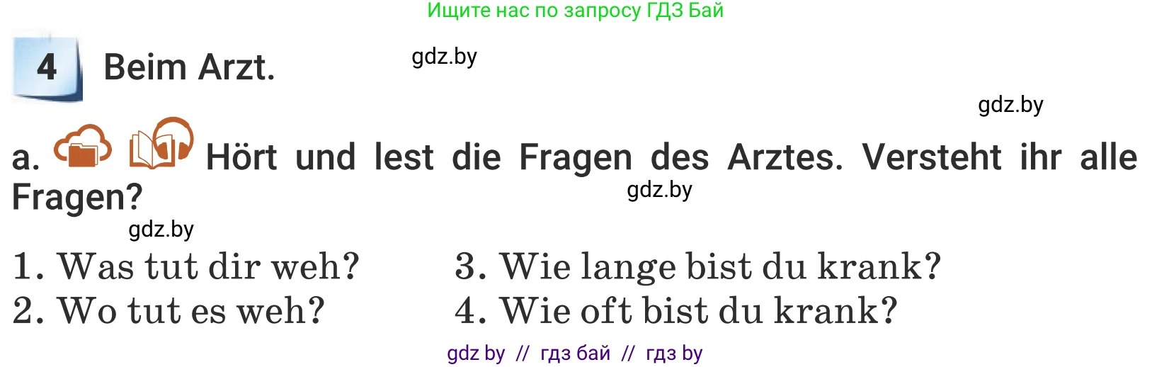 Немецкий язык (Deutsch), 5 класс Учебник (Schülerbuch), авторы: Будько Антонина Филипповна (Budjko Antonina), Урбанович Инна Ювинальевна (Urbanowitsch Ina), издательство Вышэйшая школа, Минск, 2020, жёлтого цвета, Часть 1, страница 80, номер 4a, Условие