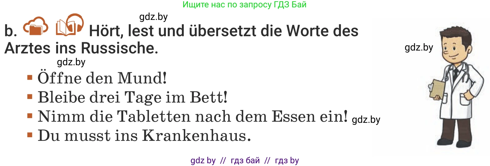 Немецкий язык (Deutsch), 5 класс Учебник (Schülerbuch), авторы: Будько Антонина Филипповна (Budjko Antonina), Урбанович Инна Ювинальевна (Urbanowitsch Ina), издательство Вышэйшая школа, Минск, 2020, жёлтого цвета, Часть 1, страница 80, номер 4b, Условие