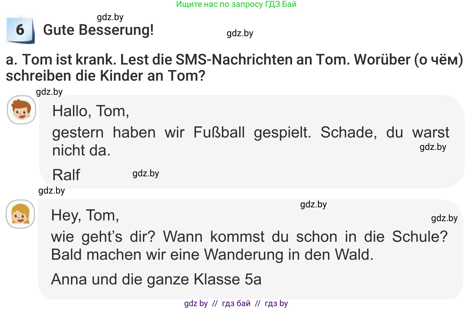 Немецкий язык (Deutsch), 5 класс Учебник (Schülerbuch), авторы: Будько Антонина Филипповна (Budjko Antonina), Урбанович Инна Ювинальевна (Urbanowitsch Ina), издательство Вышэйшая школа, Минск, 2020, жёлтого цвета, Часть 1, страница 82, номер 6a, Условие