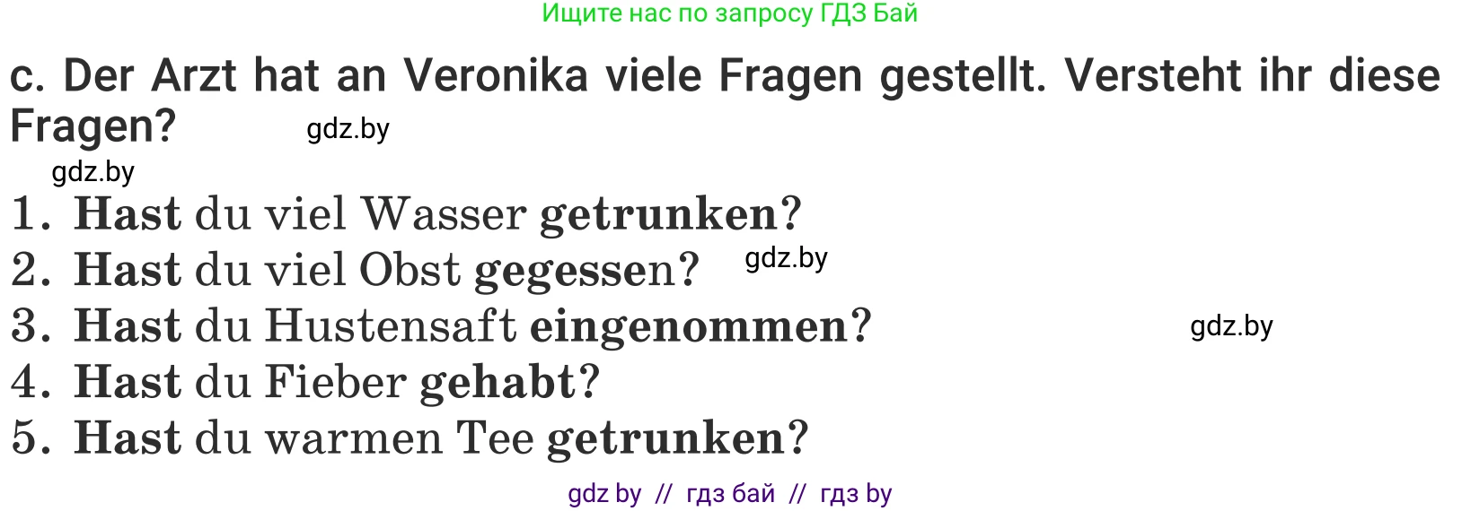 Немецкий язык (Deutsch), 5 класс Учебник (Schülerbuch), авторы: Будько Антонина Филипповна (Budjko Antonina), Урбанович Инна Ювинальевна (Urbanowitsch Ina), издательство Вышэйшая школа, Минск, 2020, жёлтого цвета, Часть 1, страница 83, номер 7c, Условие