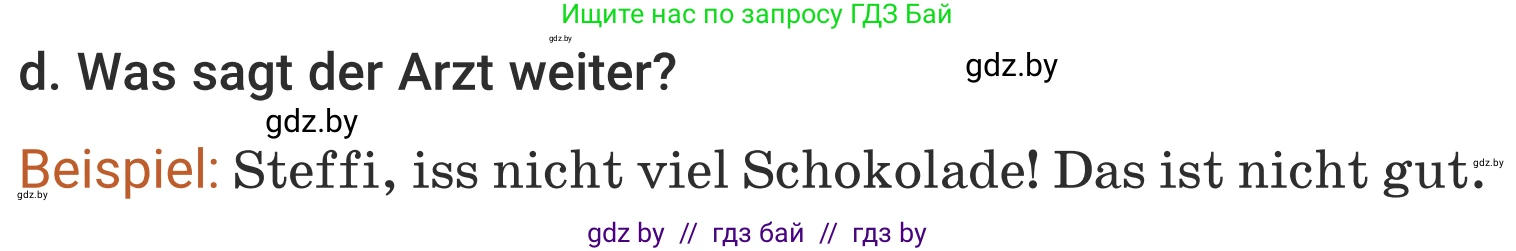 Немецкий язык (Deutsch), 5 класс Учебник (Schülerbuch), авторы: Будько Антонина Филипповна (Budjko Antonina), Урбанович Инна Ювинальевна (Urbanowitsch Ina), издательство Вышэйшая школа, Минск, 2020, жёлтого цвета, Часть 1, страница 85, номер 8d, Условие
