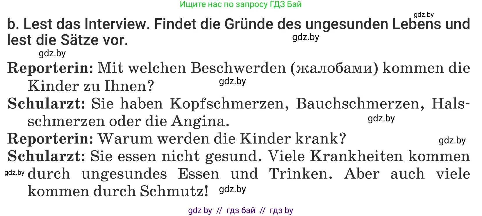 Немецкий язык (Deutsch), 5 класс Учебник (Schülerbuch), авторы: Будько Антонина Филипповна (Budjko Antonina), Урбанович Инна Ювинальевна (Urbanowitsch Ina), издательство Вышэйшая школа, Минск, 2020, жёлтого цвета, Часть 1, страница 86, номер 9b, Условие