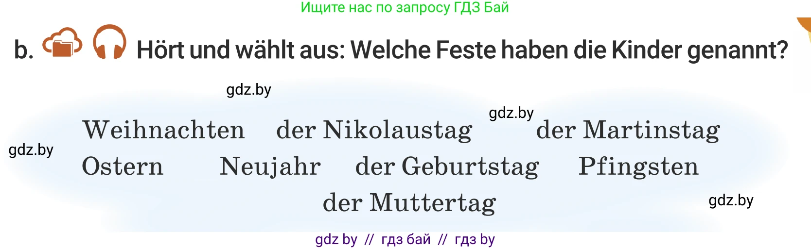 Немецкий язык (Deutsch), 5 класс Учебник (Schülerbuch), авторы: Будько Антонина Филипповна (Budjko Antonina), Урбанович Инна Ювинальевна (Urbanowitsch Ina), издательство Вышэйшая школа, Минск, 2020, жёлтого цвета, Часть 1, страница 95, номер 1b, Условие