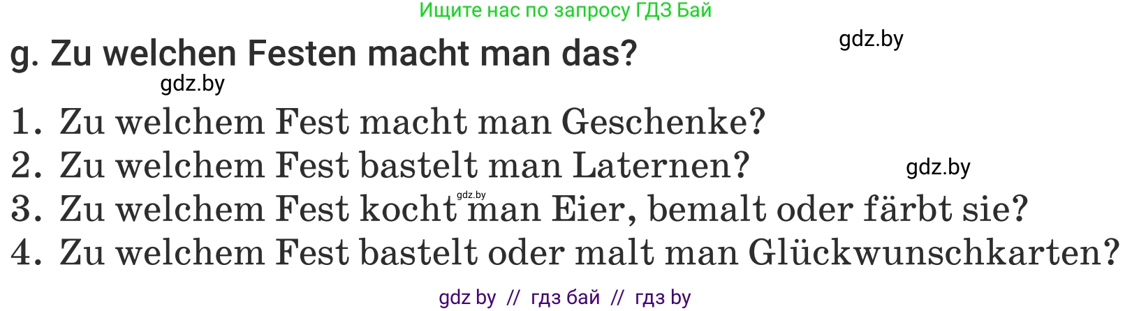 Немецкий язык (Deutsch), 5 класс Учебник (Schülerbuch), авторы: Будько Антонина Филипповна (Budjko Antonina), Урбанович Инна Ювинальевна (Urbanowitsch Ina), издательство Вышэйшая школа, Минск, 2020, жёлтого цвета, Часть 1, страница 96, номер 1g, Условие
