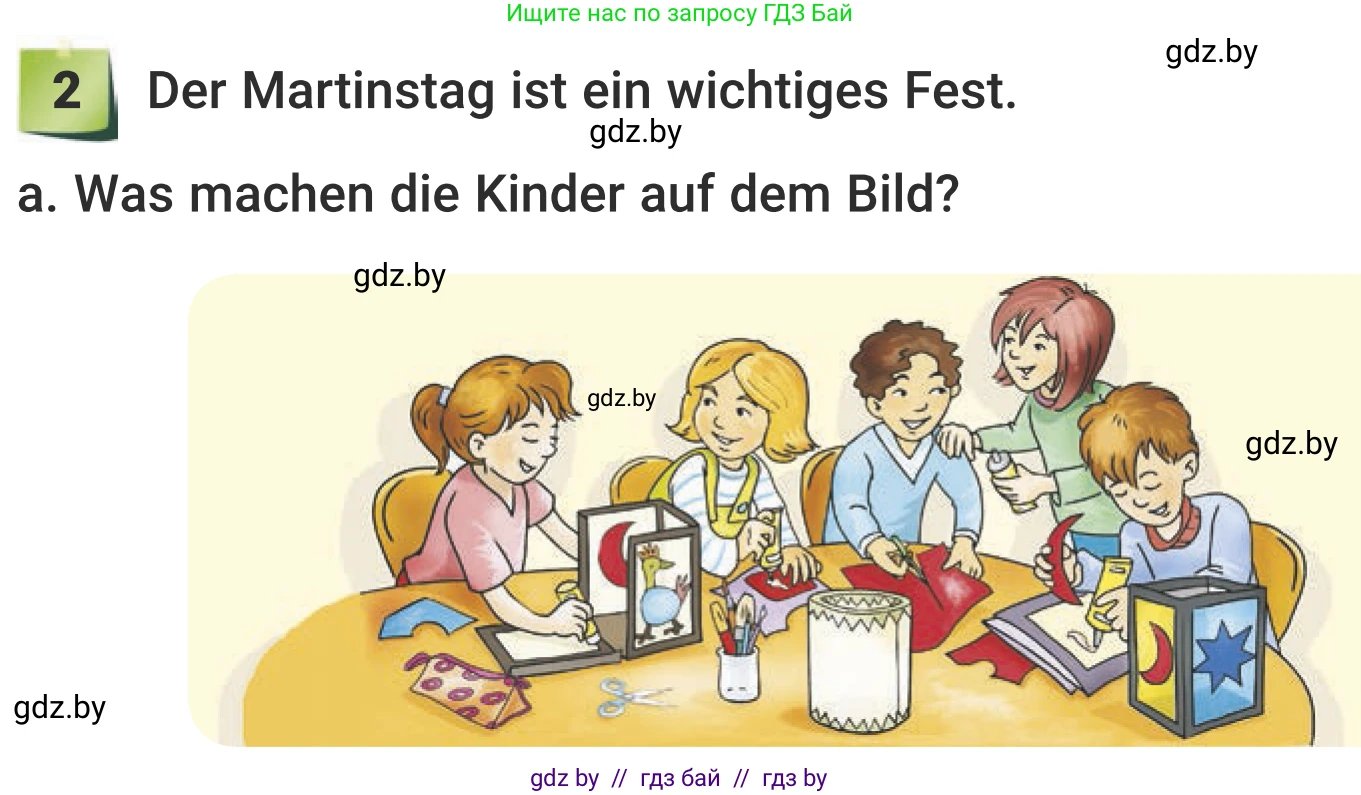 Немецкий язык (Deutsch), 5 класс Учебник (Schülerbuch), авторы: Будько Антонина Филипповна (Budjko Antonina), Урбанович Инна Ювинальевна (Urbanowitsch Ina), издательство Вышэйшая школа, Минск, 2020, жёлтого цвета, Часть 1, страница 96, номер 2a, Условие