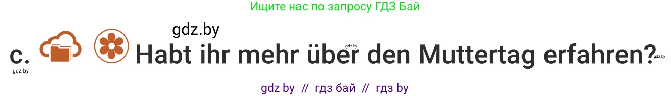 Немецкий язык (Deutsch), 5 класс Учебник (Schülerbuch), авторы: Будько Антонина Филипповна (Budjko Antonina), Урбанович Инна Ювинальевна (Urbanowitsch Ina), издательство Вышэйшая школа, Минск, 2020, жёлтого цвета, Часть 1, страница 99, номер 4c, Условие