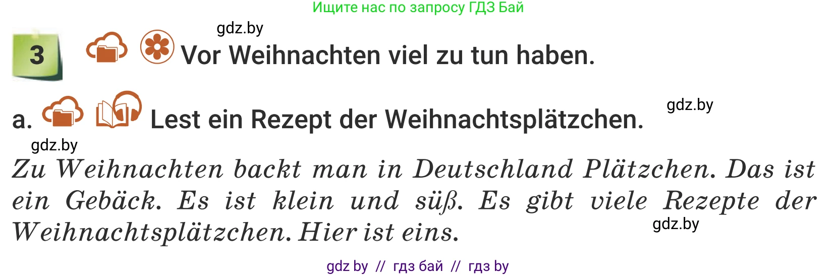 Немецкий язык (Deutsch), 5 класс Учебник (Schülerbuch), авторы: Будько Антонина Филипповна (Budjko Antonina), Урбанович Инна Ювинальевна (Urbanowitsch Ina), издательство Вышэйшая школа, Минск, 2020, жёлтого цвета, Часть 1, страница 101, номер 3a, Условие