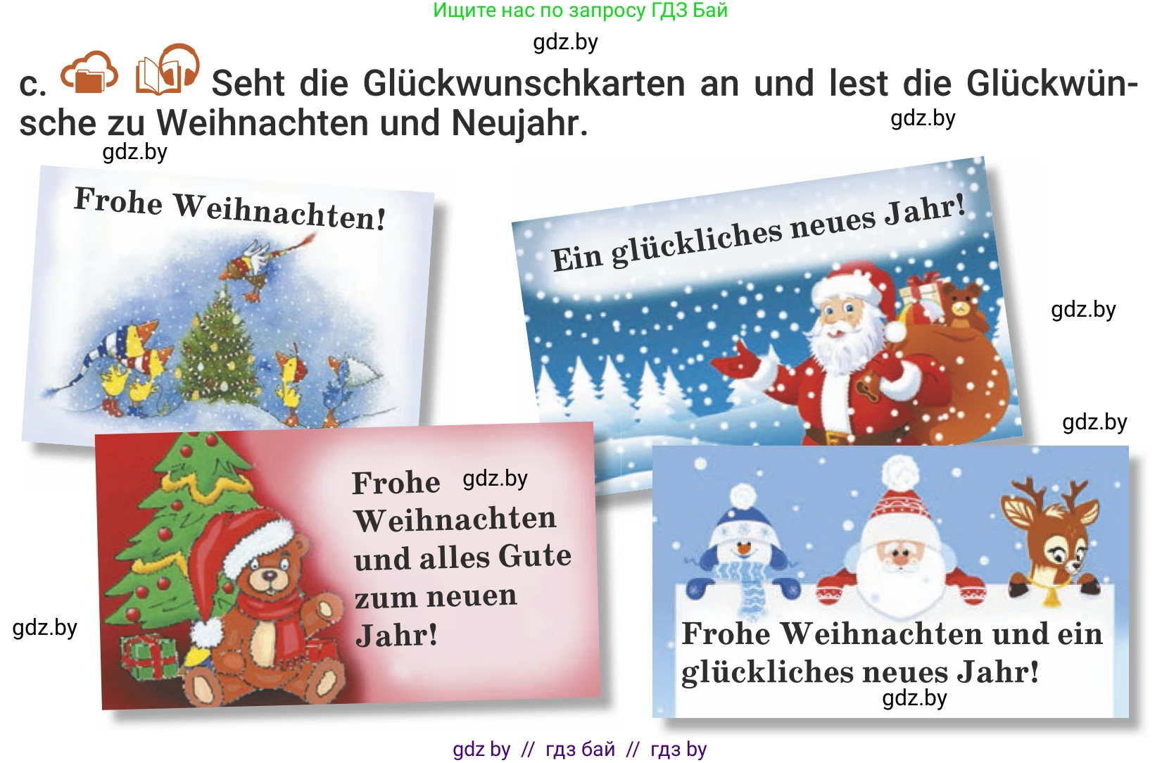 Немецкий язык (Deutsch), 5 класс Учебник (Schülerbuch), авторы: Будько Антонина Филипповна (Budjko Antonina), Урбанович Инна Ювинальевна (Urbanowitsch Ina), издательство Вышэйшая школа, Минск, 2020, жёлтого цвета, Часть 1, страница 102, номер 3c, Условие