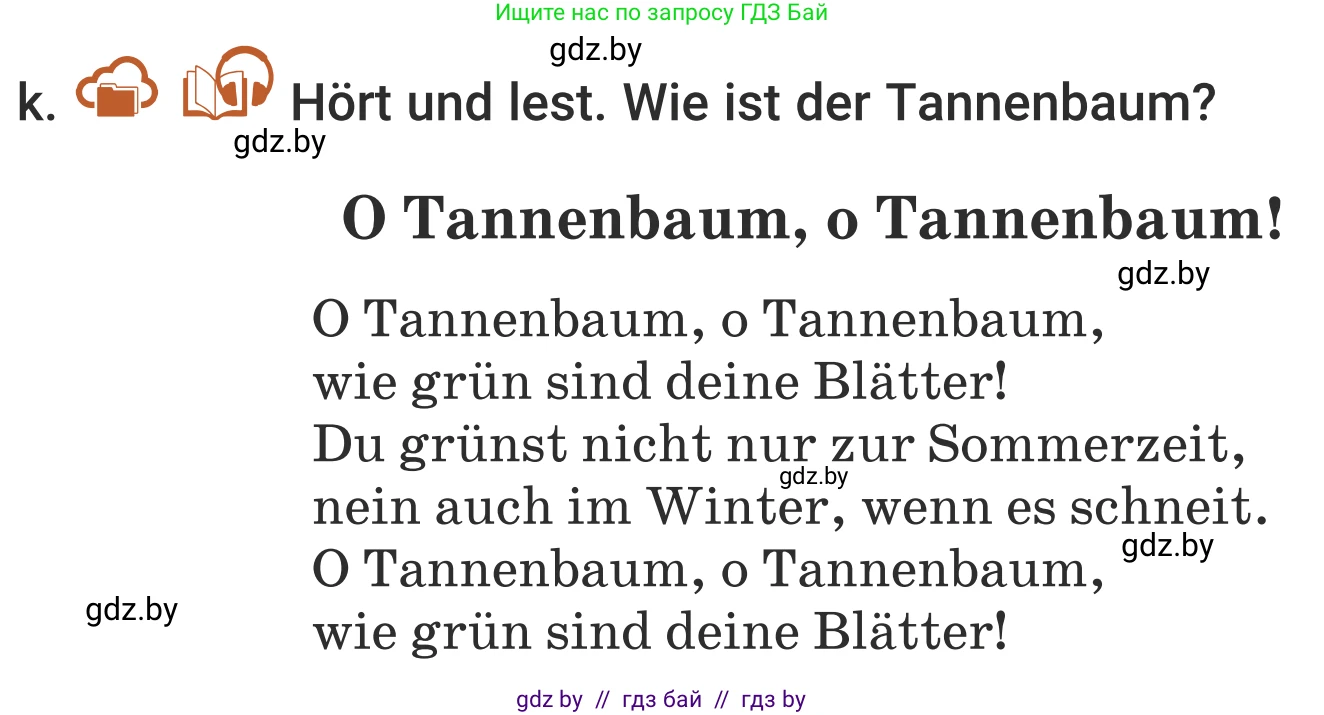 Немецкий язык (Deutsch), 5 класс Учебник (Schülerbuch), авторы: Будько Антонина Филипповна (Budjko Antonina), Урбанович Инна Ювинальевна (Urbanowitsch Ina), издательство Вышэйшая школа, Минск, 2020, жёлтого цвета, Часть 1, страница 106, номер 4k, Условие