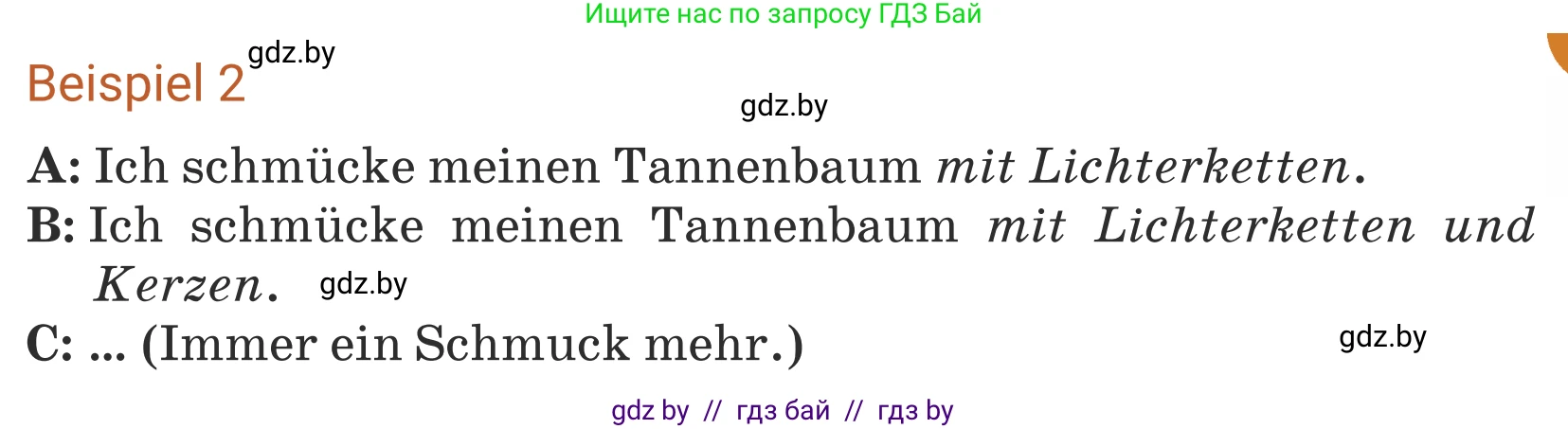 Немецкий язык (Deutsch), 5 класс Учебник (Schülerbuch), авторы: Будько Антонина Филипповна (Budjko Antonina), Урбанович Инна Ювинальевна (Urbanowitsch Ina), издательство Вышэйшая школа, Минск, 2020, жёлтого цвета, Часть 1, страница 104, номер 4e, Условие (продолжение 2)